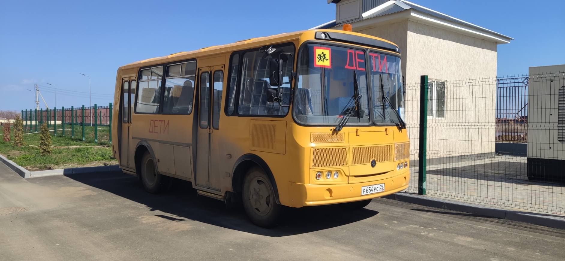 автобус.