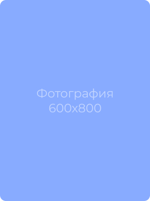 Бахмудова Айшат Магомедовна.